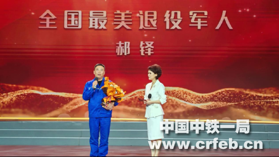 郝铎荣获“三秦楷模”荣誉称号